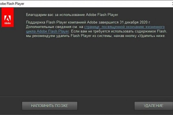 Актуальный домен кракена