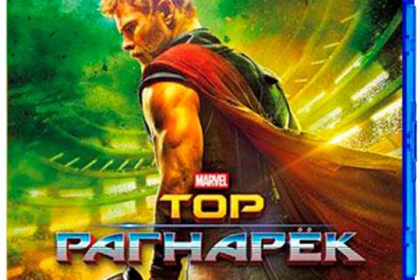 Рабочее зеркало на кракен