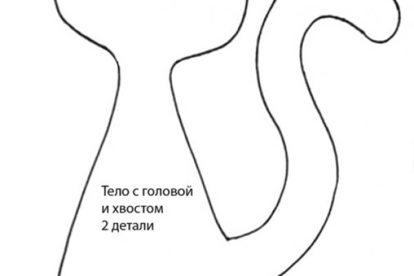 Новая ссылка на кракен