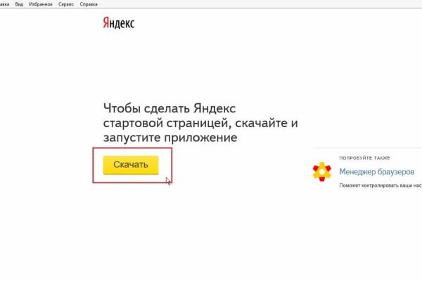 Кракен kr2web in магазин