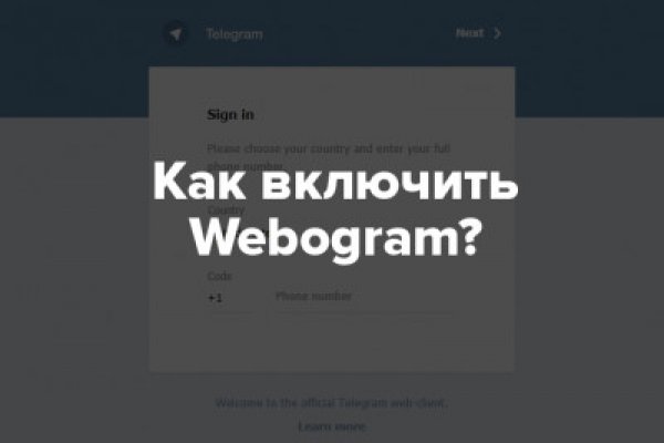Новая ссылка кракена
