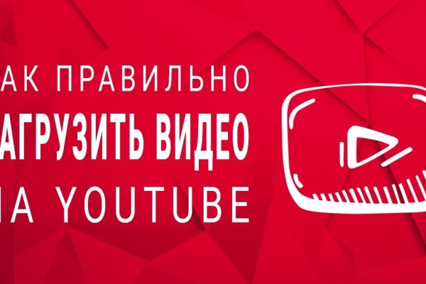 Найти ссылку кракен