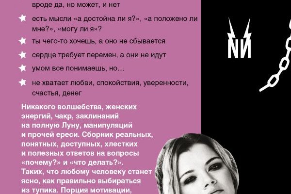 Kraken сайт даркнет