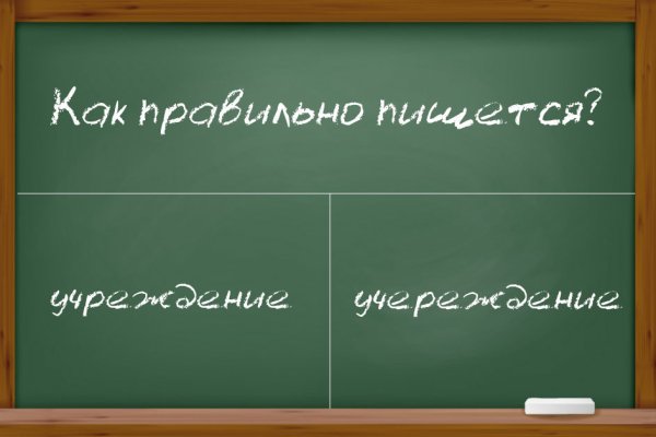 Как восстановить доступ к аккаунту кракен