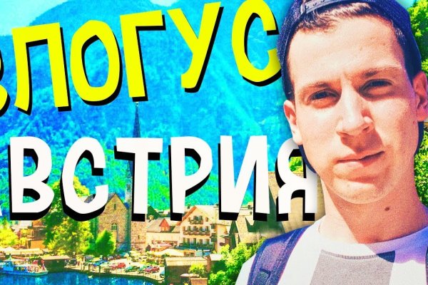 Кракен настоящий сайт