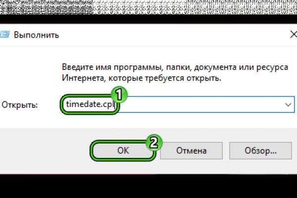 Что такое kraken 2krn cc