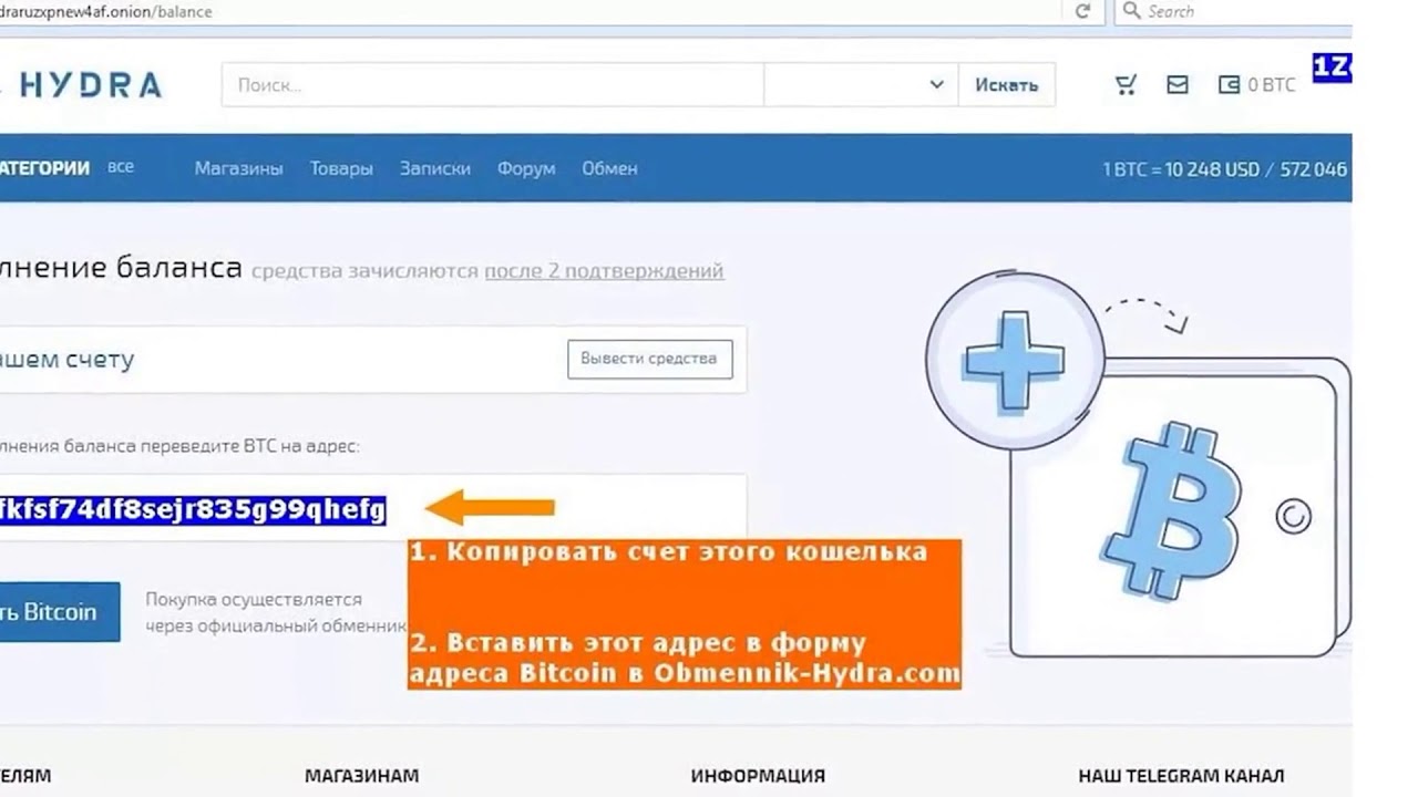 Kraken магазин