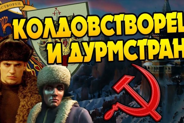 Сайт кракен kraken krakens15 at
