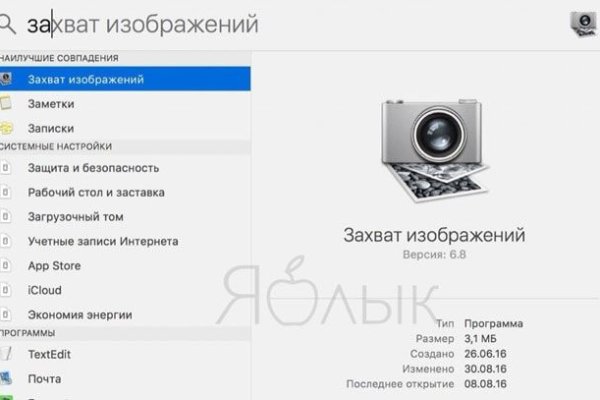 Кракен сайт kr2web in зарегистрироваться