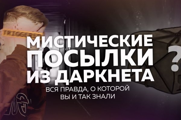 Kraken наркотики сайт